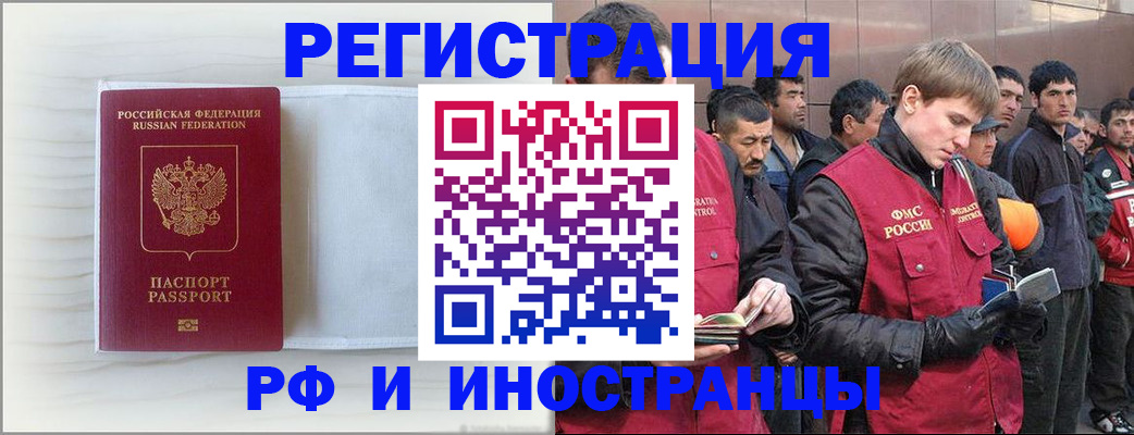 прописка поиск в Тихвине