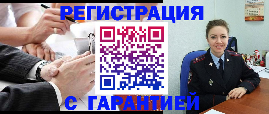 прописка 2025 в Тихвине