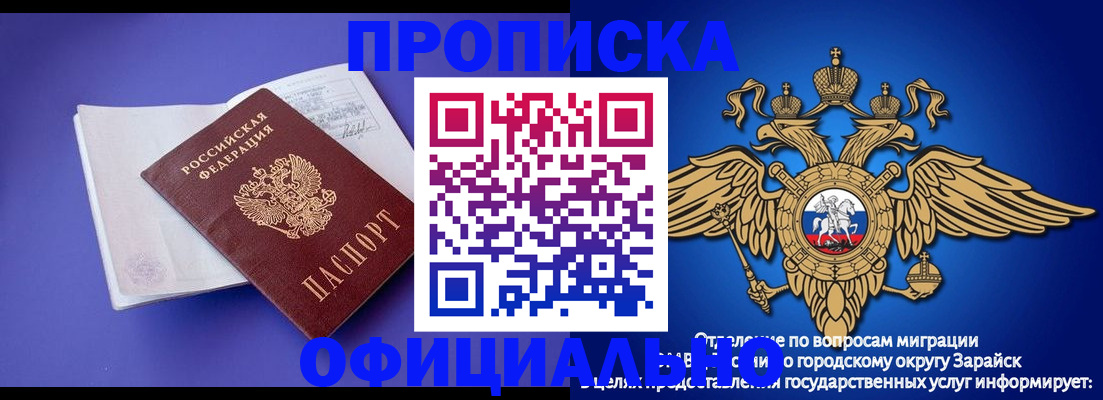 прописка в квартире в Тихвине