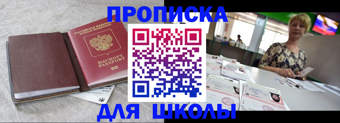 временная регистрация 2025 в Тихвине