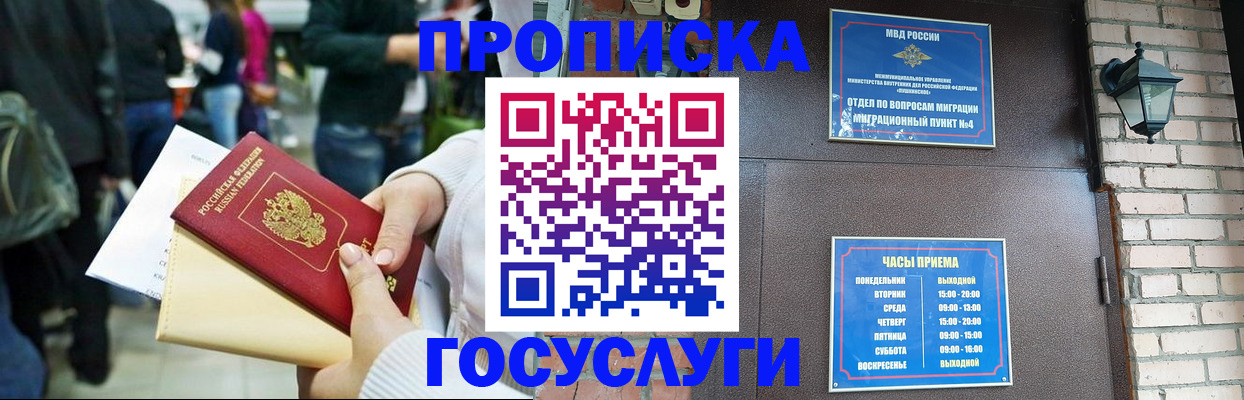 найти адрес прописки в Тихвине